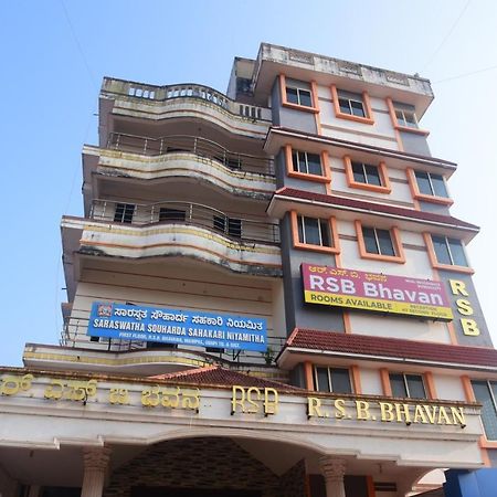 R S Bhavan Manipal Eksteriør billede